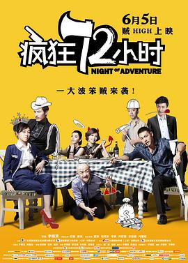 小妈妈2：女人叔叔